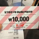 풍산산업 | [하남 맛집] 프리미엄 소고기 50% 할인 해주는 '담가화로구이 하남풍산점' 아이랑 방문 후기