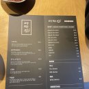 라무진 원주혁신도시점 이미지