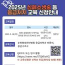 서천군보건소 이미지