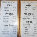 안행주유소 | 전주 전통차 쌍화탕이 맛있는 완산다원