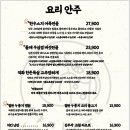 야기꾼