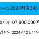 봉곡동148 이미지