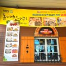 화덕쿡 | [전북] 화덕쿡 / 임실 치즈테마파크 가면 무조건 들러야 할 곳