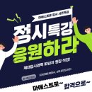 서련학원 이미지