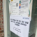 광명문화의집 이미지