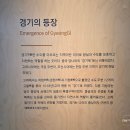정몽주 초상 | 용인 시내 가볼 만한 곳 l 경기도박물관 무료 전시 관람 후기