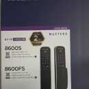 새롬B2B