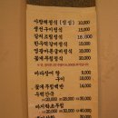 영광홍어 이미지