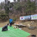 2026년03월 서대문구 안산시산제-2 이미지