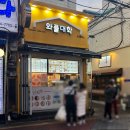 와플대학 수유캠퍼스 이미지