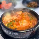 [공지] 강원도 속초 아침 식사, 해장으로 추천하는 오징어해장국 풍년식당 주차장, 웨이팅 정보