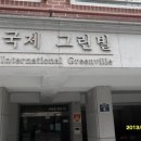 쌈지슈퍼