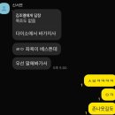 수연약국 | 사랑은자해다