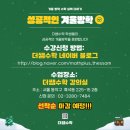 기쎈수학 - 서초구 신반포로 17 | 기쎈수학