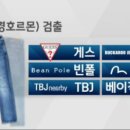 베이직하우스 이미지