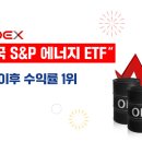 산운에너지 이미지