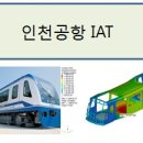 서울과학기술대학교 철도전문대학원 이미지