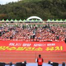 영양2발전소 이미지