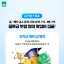 러닝커머스