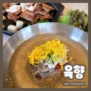 울산갈비 이미지
