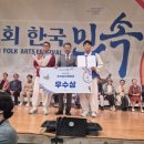 강호항공고등학교 이미지