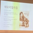 배트독 | 교양 쌓기｜글로벌 시네마로 읽는 근대와 세계문화 3주차｜인천시민대학 시민라이프칼리지 수업 후기
