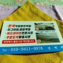 신의손덴트 이미지
