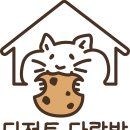 디저트다락방 | 검단 수제케이크, 디저트 맛봤다