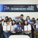 플랜얼라이언스