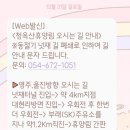 부래주유소 이미지