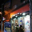오휘대구동성로점 | 대구 연극 옥탑방 고양이