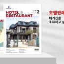 스위스관광㈜ 이미지