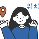 옥하참옻닭식당 이미지