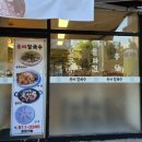 유비칼국수 이미지