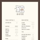 카페몽몽 이미지