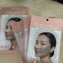 [내돈내산] 한채영 배우님이 선택한 리프팅 홈케어, 영롱한 골드손패치 일주일 사용후기