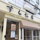 스시다마 | 오목교 먹자 골목 맛집 : 스시다마 오마카세 후기 - 가격 및 코스, 디저트 등