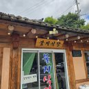 불지산장 네이버블로그