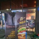 맘스터치(동송점) 이미지