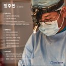 센터맨남성의원 이미지