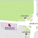 대왕초등학교(히든카드홈) 이미지