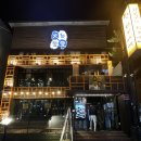 화기애애강남 | 강남역맛집 화기애애 (갈비살과 가성비 좋은 돼지모듬소짜 먹은 후기) 강남 데이트, 회식장소추천