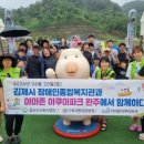 김제시장애인종합복지관