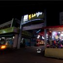 곱창특화거리 이미지