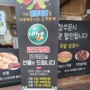 황금왕족발 | 감자탕이 서비스로 나오는 족발 맛집, 황금족발 장성점