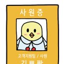 엘앤파트너스법률사무소 이미지