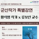 군산시립도서관 뉴스1
