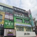 한문대학 | 반지대학 강남캠퍼스) 강남 반지공방 후기