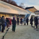 수성구민운동장 이미지