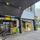 비에이치씨미사호반점 이미지